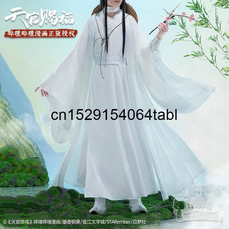 Anime Cosplay Outfits For Women - Tian Lian Cosplay Xie Costume Guan