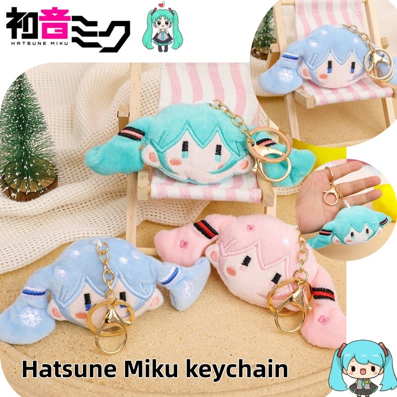 Cosplay Anime N - Hatsune Miku Keychain & Plush Couple
