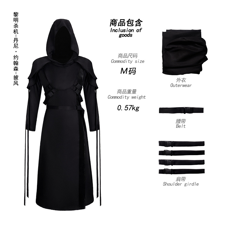 Anime Cosplay Face - Horror Ghost Face Killer Cosplay Black