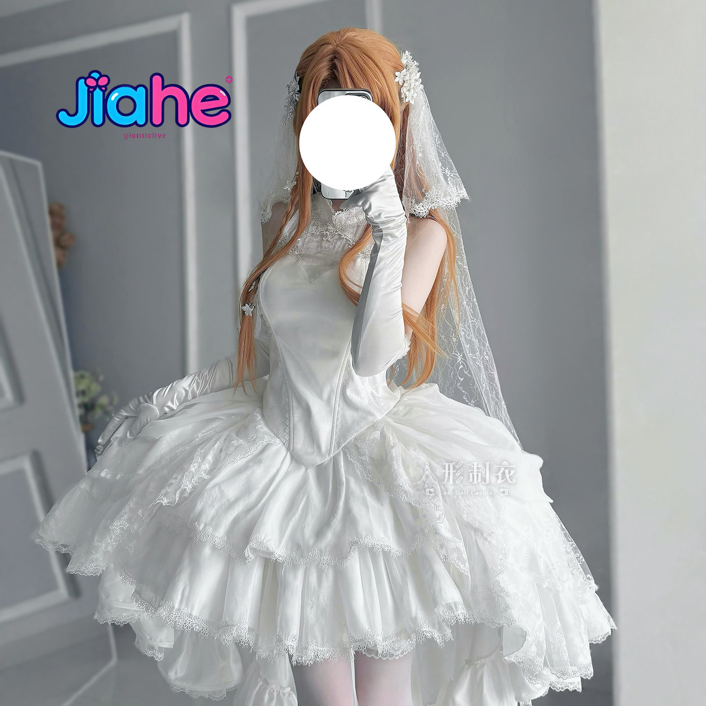 Anime Cosplay Outfits For Women - Yuuki Asuna Sword Art Online Cosplay