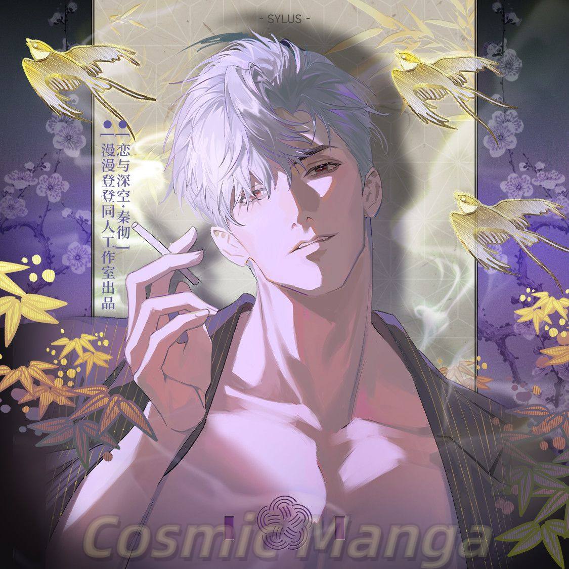 Anime Cosplay Images - Anime Love and Deepspace Sylus Cosplay