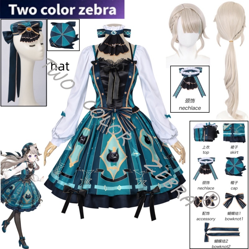 Anime Cosplay Lolita - Game Genshin Impact Lynette Cosplay Costume