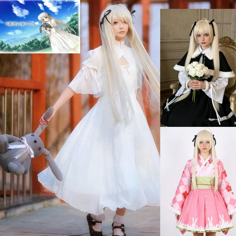 Anime Cosplay List - Anime Kasugano Sora Cosplay Costume Sora