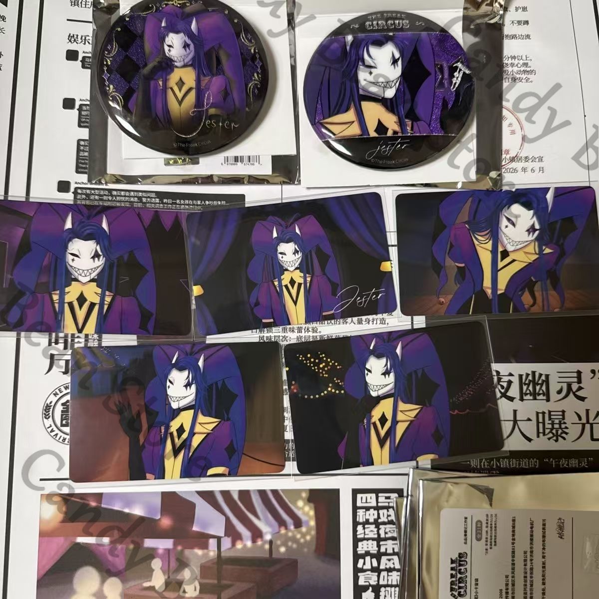 Anime Cosplay Images - Anime ‌‌The Freak Circus Jester Genuine