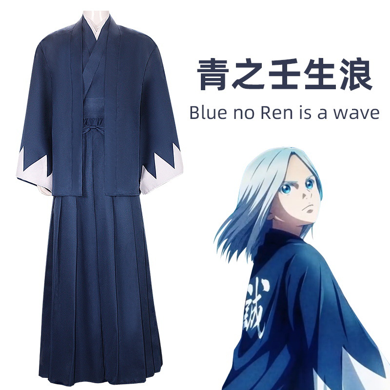 Anime Cosplay Kimono - Anime Ao No Miburo Nio Chirinu