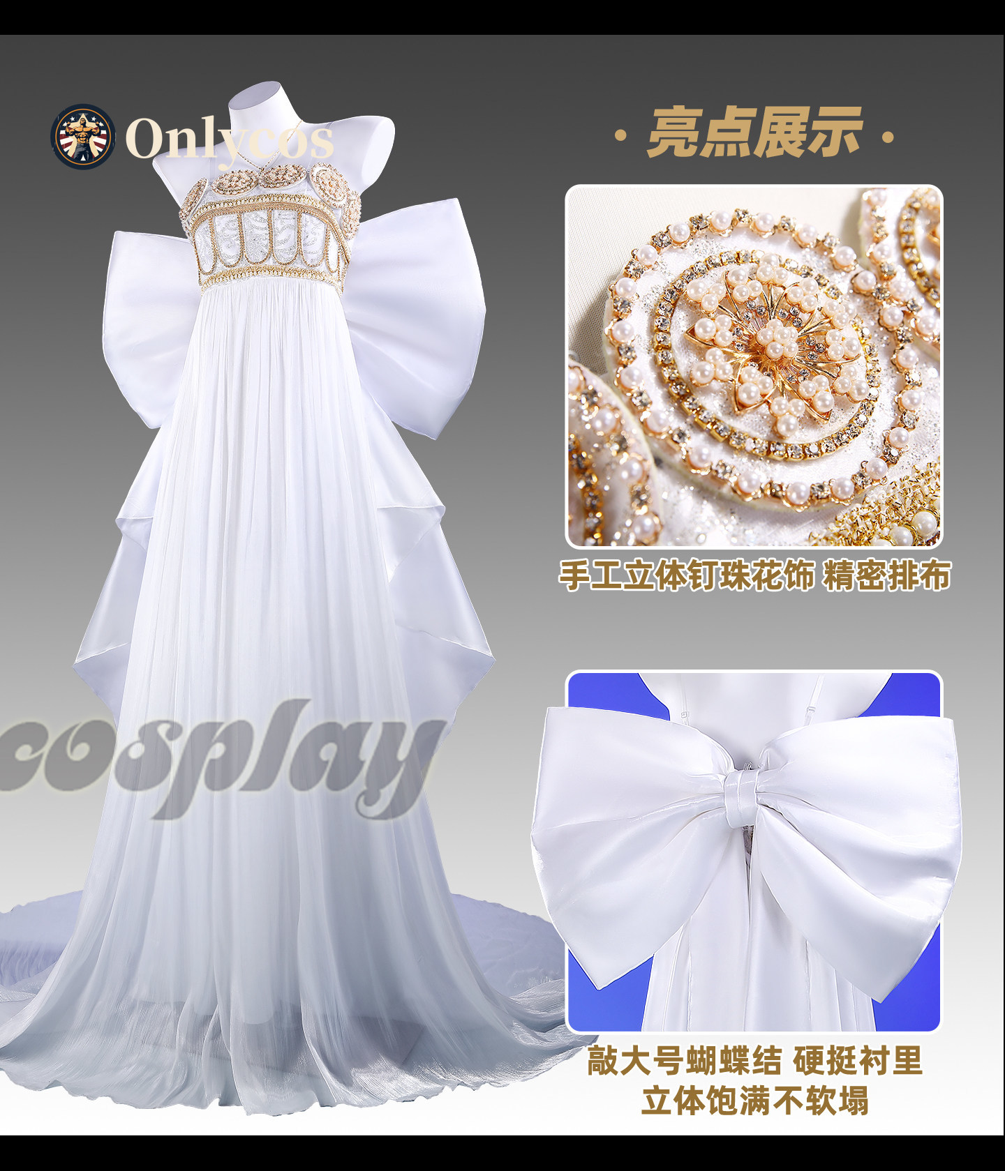 Anime Cosplay Outfits For Women - Sailor Moon Queen Serenity Cosplay Costume