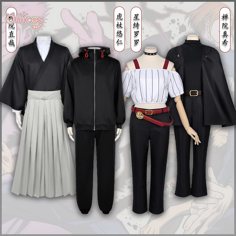 Anime Cosplay Jujutsu - Jujutsu Kaisen Cosplay Costume Yuji Itadori