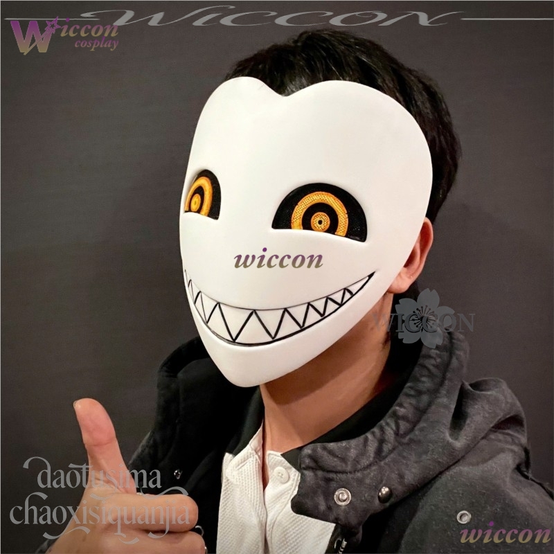 Anime Cosplay Face - Scary 3D Printed Full Face Mask
