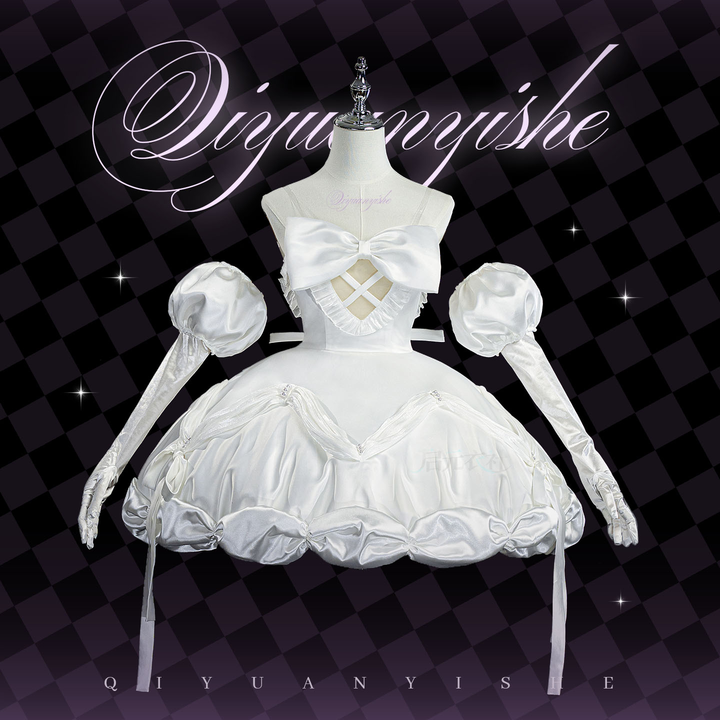 Anime Zombie Cosplay - Anime Alien Stage Zombie Stage Sua