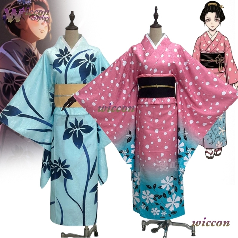 Anime Cosplay Kimono - BAI Koyuki Cosplay Costume Japanese Kimono