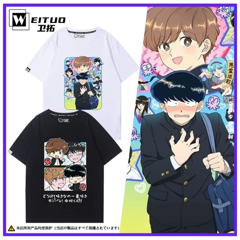 Anime Cosplay Outfits For Women - Go for It, Nakamura! Nakamura Okuto