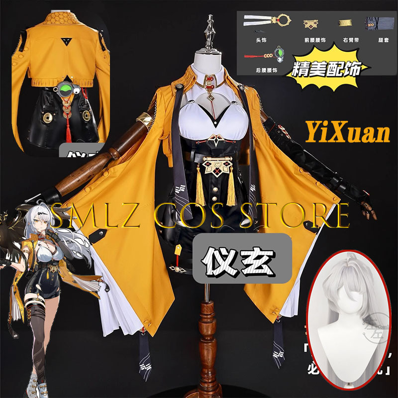 Anime Cosplay Jumpsuit - Yixuan Cosplay Game Zenless Zone Zero