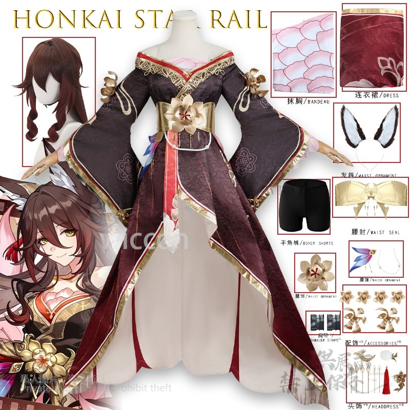 Anime Cosplay Outfits For Women - Game Honkai Star Rail Tingyun Wangguiren