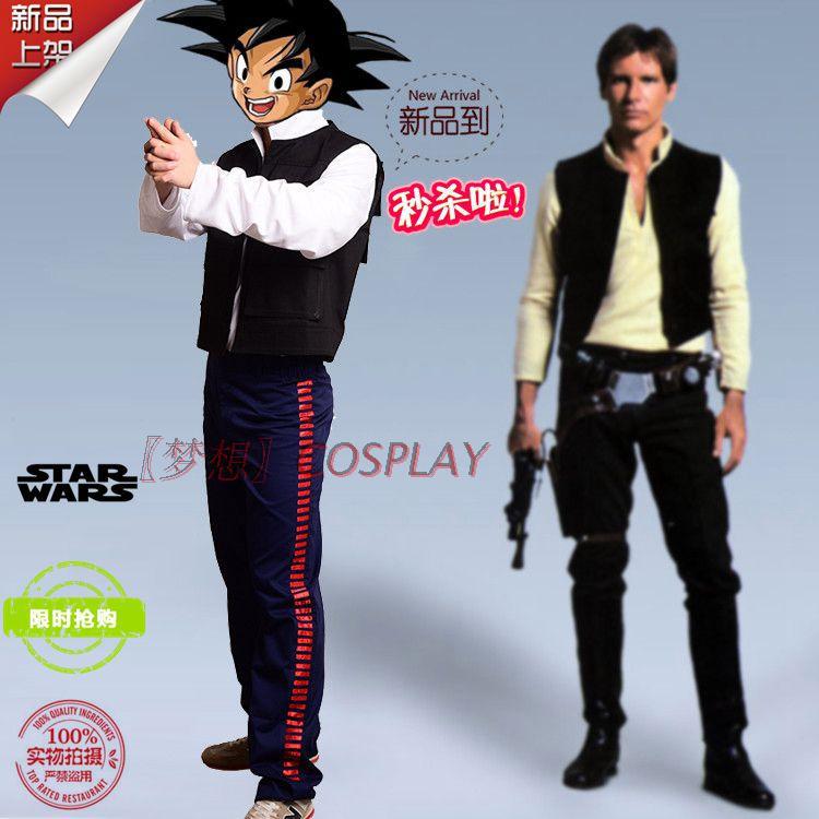 Cosplay Anime Solo - Tự Làm Hy Vọng Han Solo