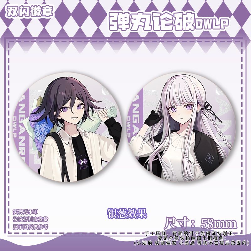 58mm Danganronpa Kokichi Oma N - đánh giá và giá Anime Cosplay Cute