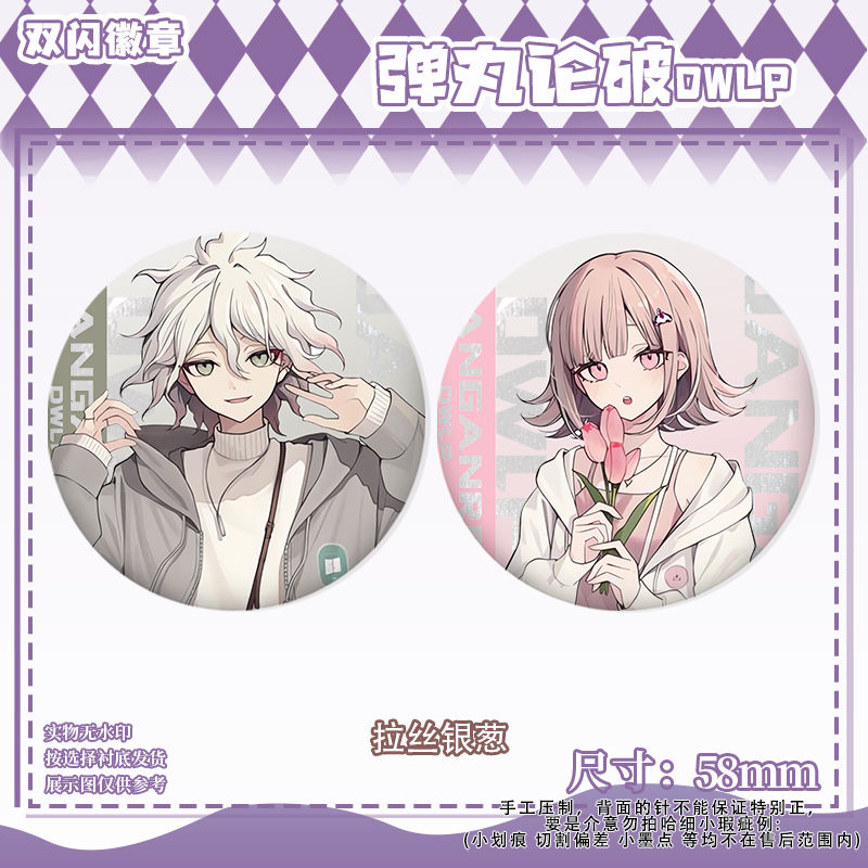 58mm Danganronpa Kokichi Oma N - đánh giá và giá Anime Cosplay Cute