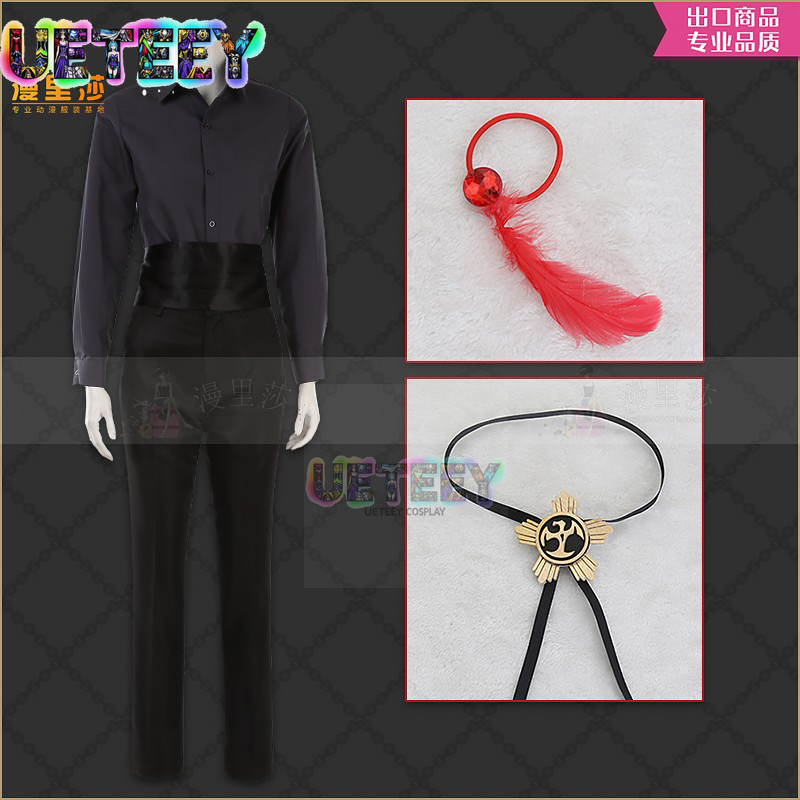 UETEEY COS Twisted Wonderland  - đánh giá và giá Anime Cosplay Simple