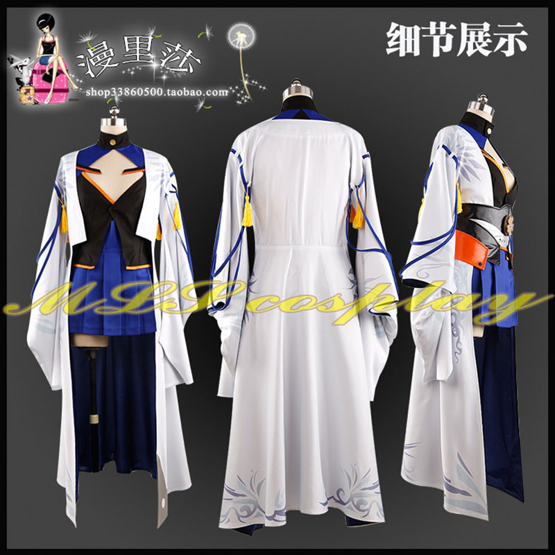 Game Azur Lane Kaga Kimono Sak - đánh giá và giá Anime Cosplay Youtube