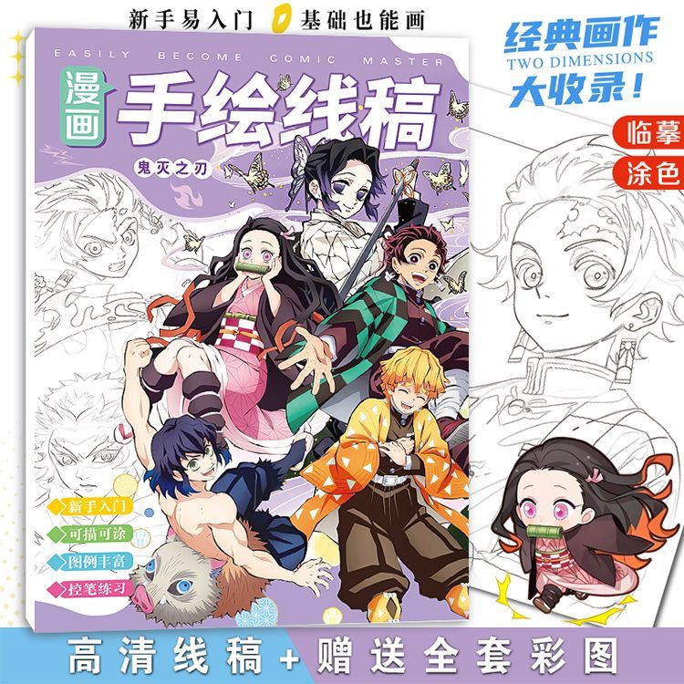 Demon Slayer anime cartoon stu - đánh giá và giá Anime Cosplay Drawing