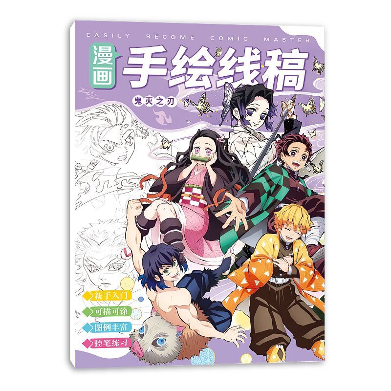 Demon Slayer anime cartoon stu - đánh giá và giá Anime Cosplay Drawing