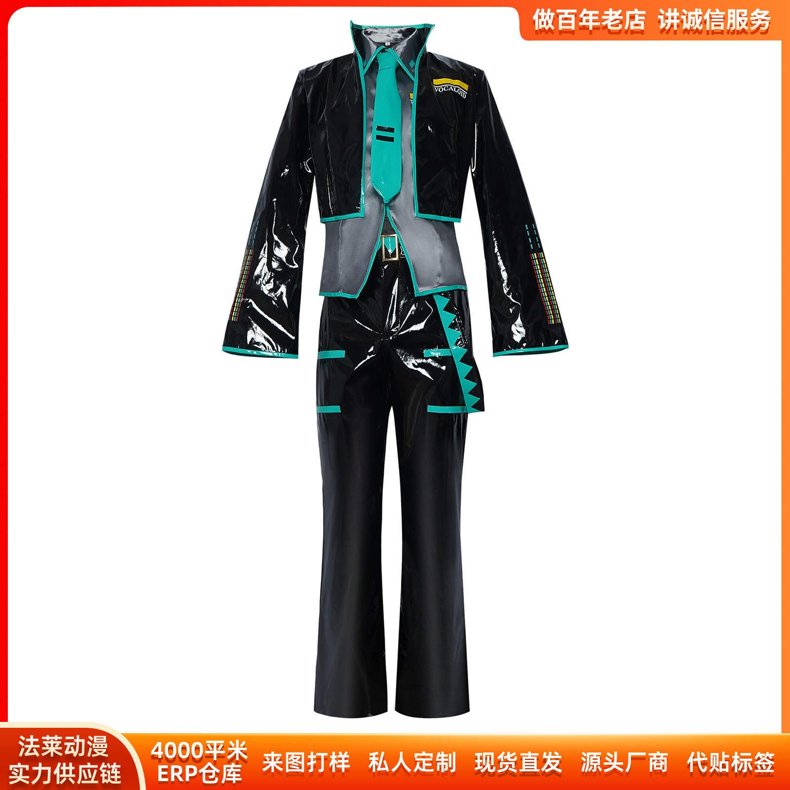 Vocaloid Male Miku Cosplay Cos - đánh giá và giá Cosplay Anime N