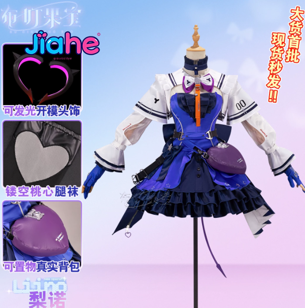 Liino Arknights: Endfiel  Cosp - đánh giá và giá Anime Cosplay Lolita
