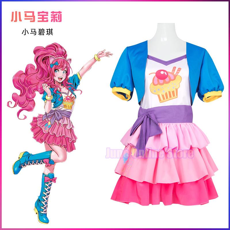 My Girls Women Little Pony Pin - đánh giá và giá Anime Cosplay Little Girl