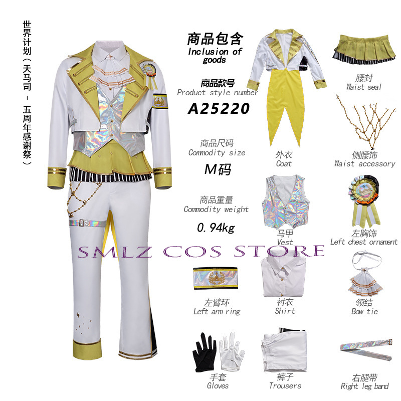 5th Thanksgiving Festival Part - đánh giá và giá Anime Cosplay Outfits For Women