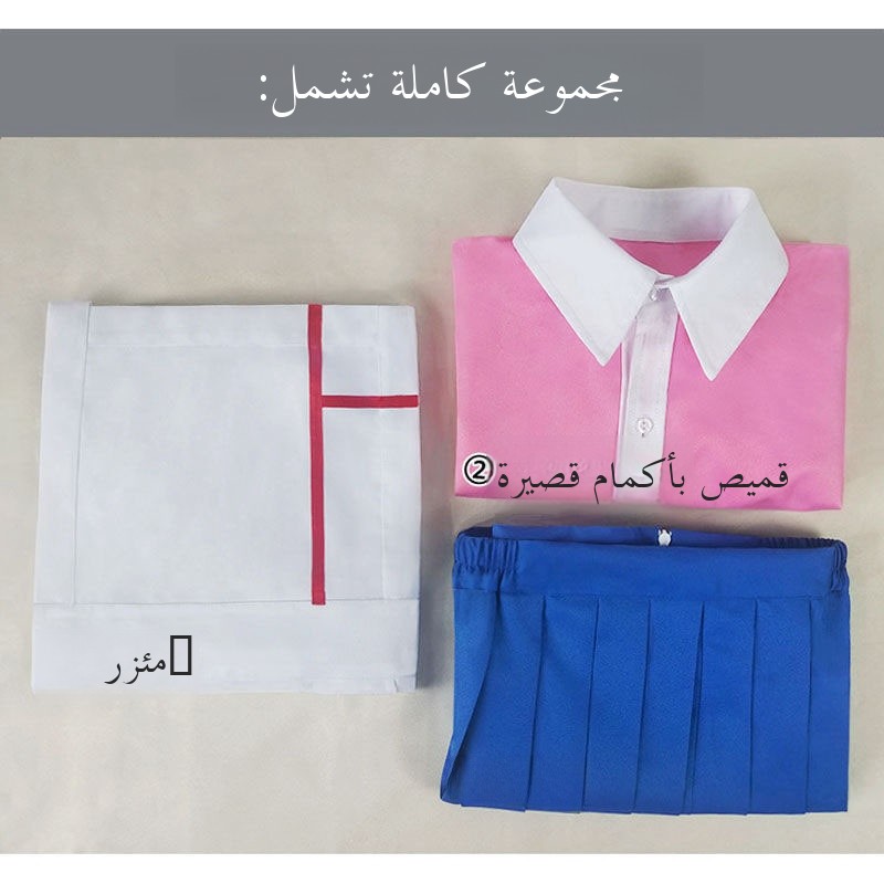 Sweet Cosplay Costume Hallowee - đánh giá và giá Anime Cosplay List
