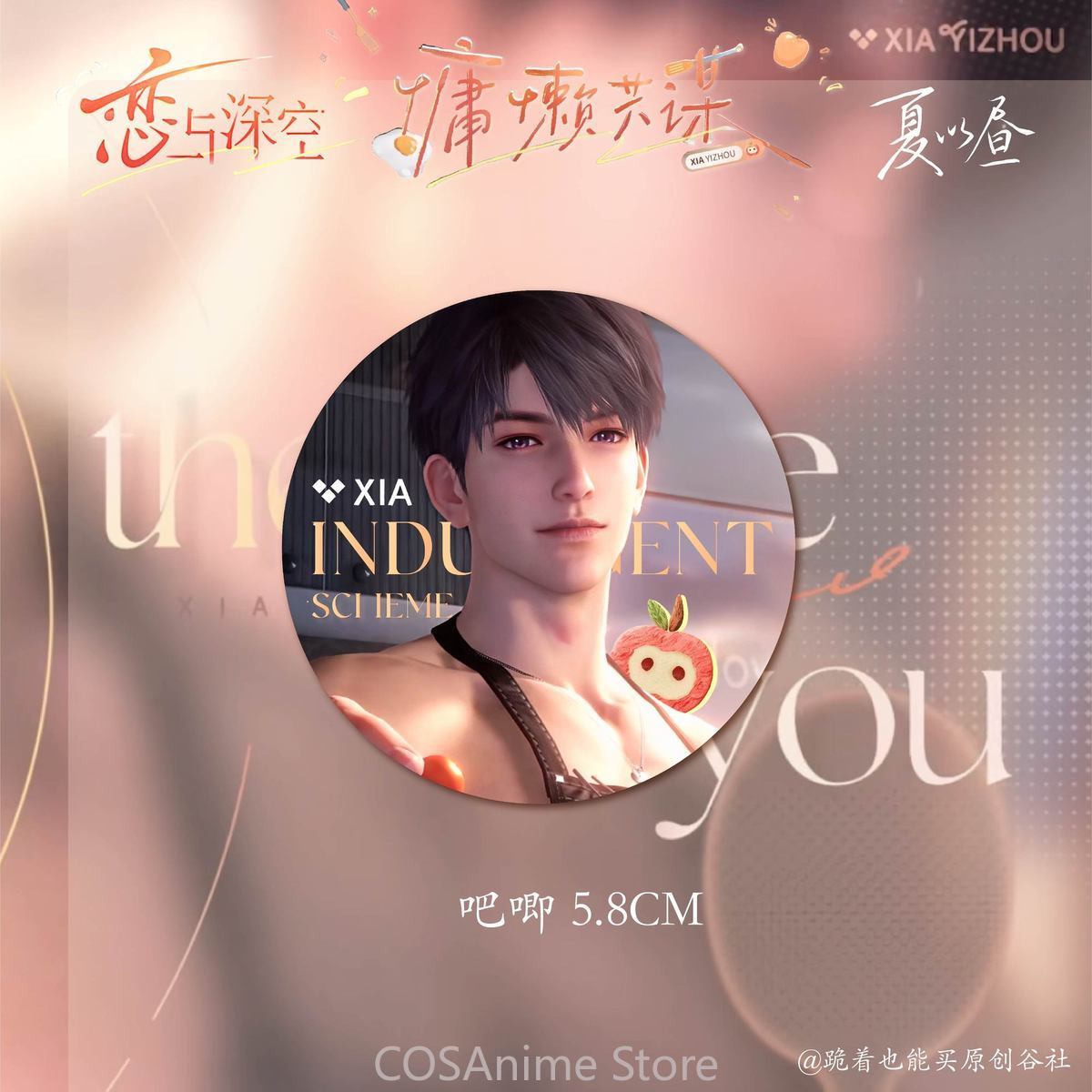 Love and Deepspace Caleb Cospl - đánh giá và giá Anime Cosplay Images