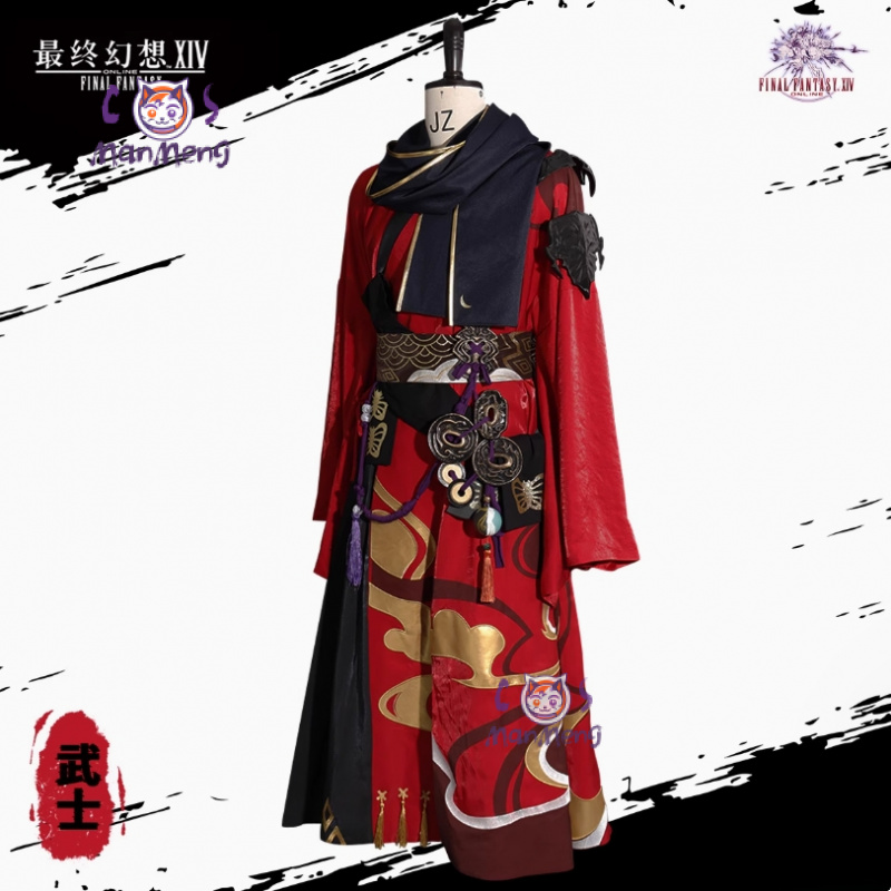 Samurai Final Fantasy XIV cosp - đánh giá và giá Anime Cosplay Kimono