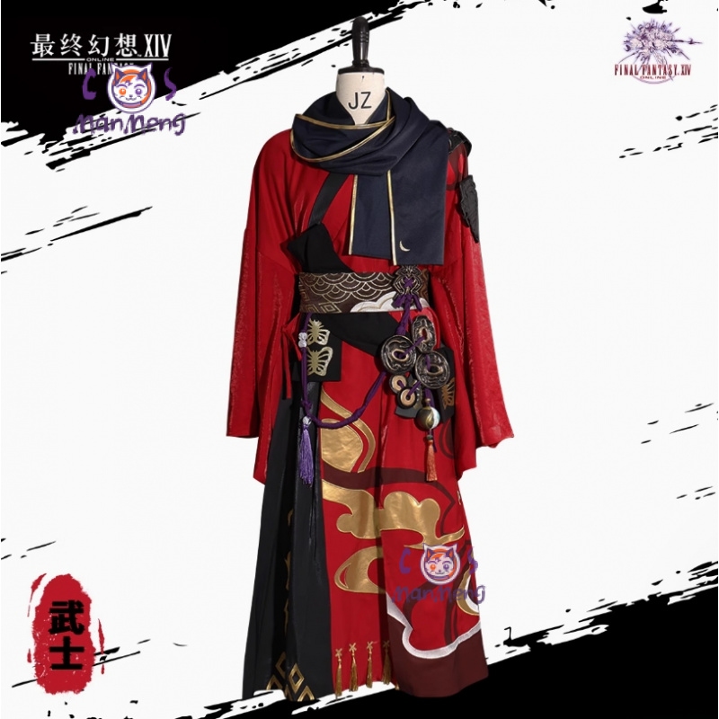 Samurai Final Fantasy XIV cosp - đánh giá và giá Anime Cosplay Kimono