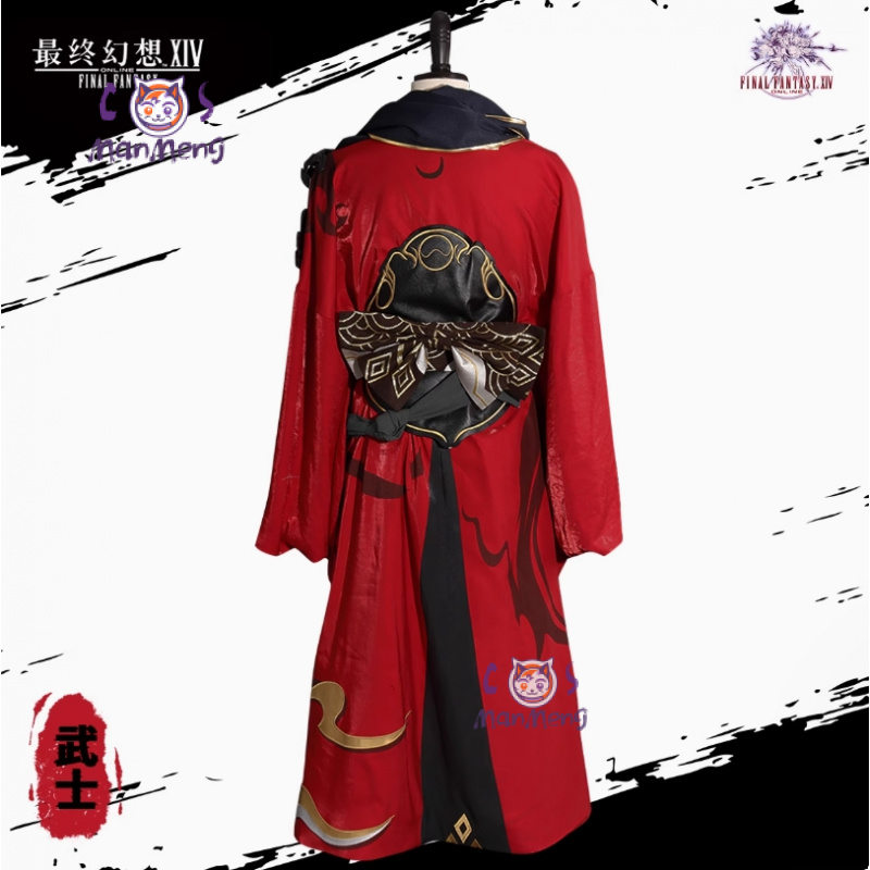 Samurai Final Fantasy XIV cosp - đánh giá và giá Anime Cosplay Kimono