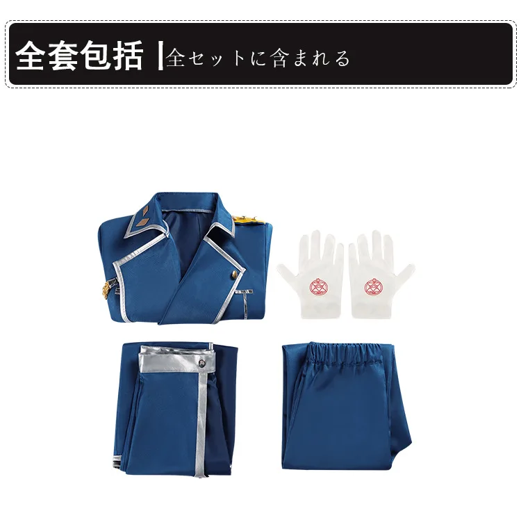 Anime Fullmetal Alchemist Cosp - đánh giá và giá Fullmetal Alchemist Coat