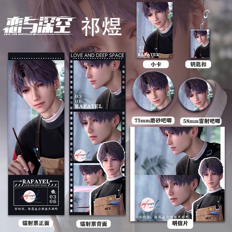 Game Love and Deepspace Rafaye - đánh giá và giá Anime Cosplay Images