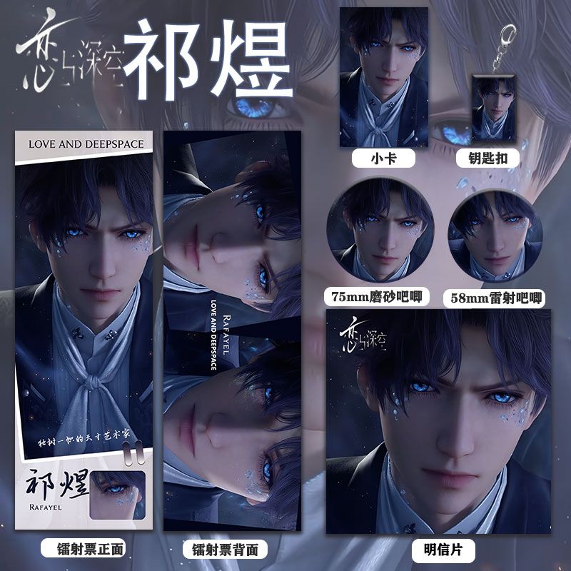 Game Love and Deepspace Rafaye - đánh giá và giá Anime Cosplay Images
