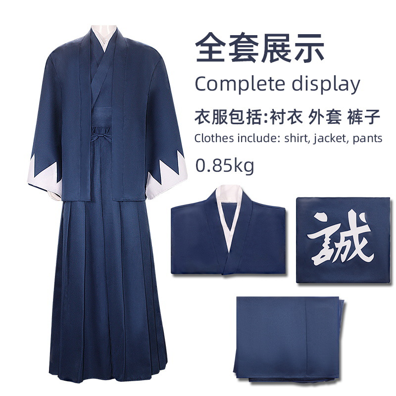 Anime Ao No Miburo Nio Chirinu - đánh giá và giá Anime Cosplay Kimono