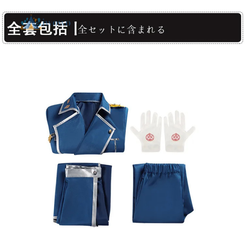Anime Fullmetal Alchemist Cosp - đánh giá và giá Fullmetal Alchemist Coat