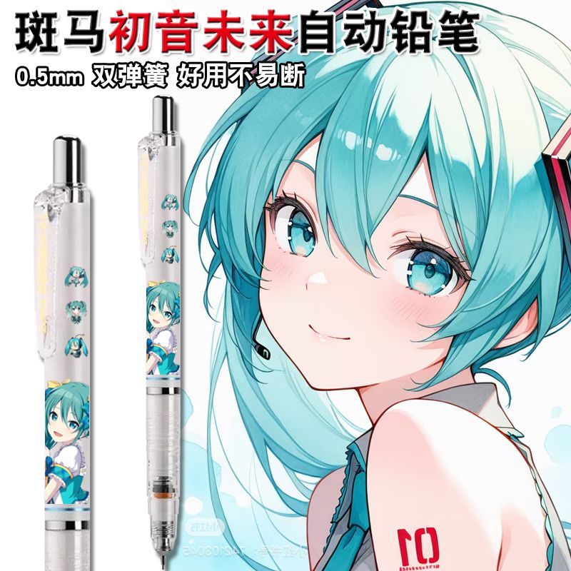 Hatsune Miku anime merchandise - đánh giá và giá Anime Cosplay Drawing