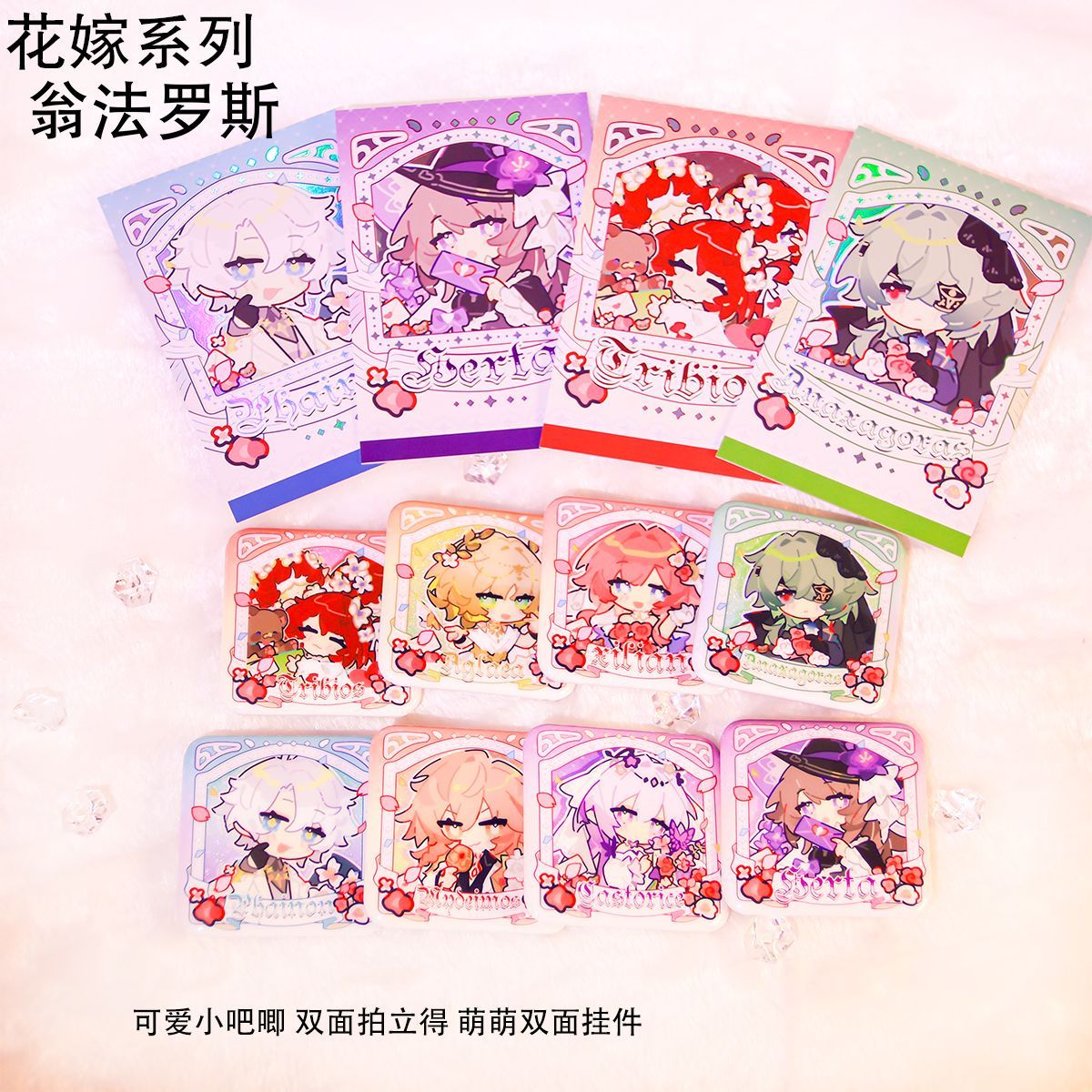 Honkai: Star Rail Phainon Anax - đánh giá và giá Anime Cosplay Images