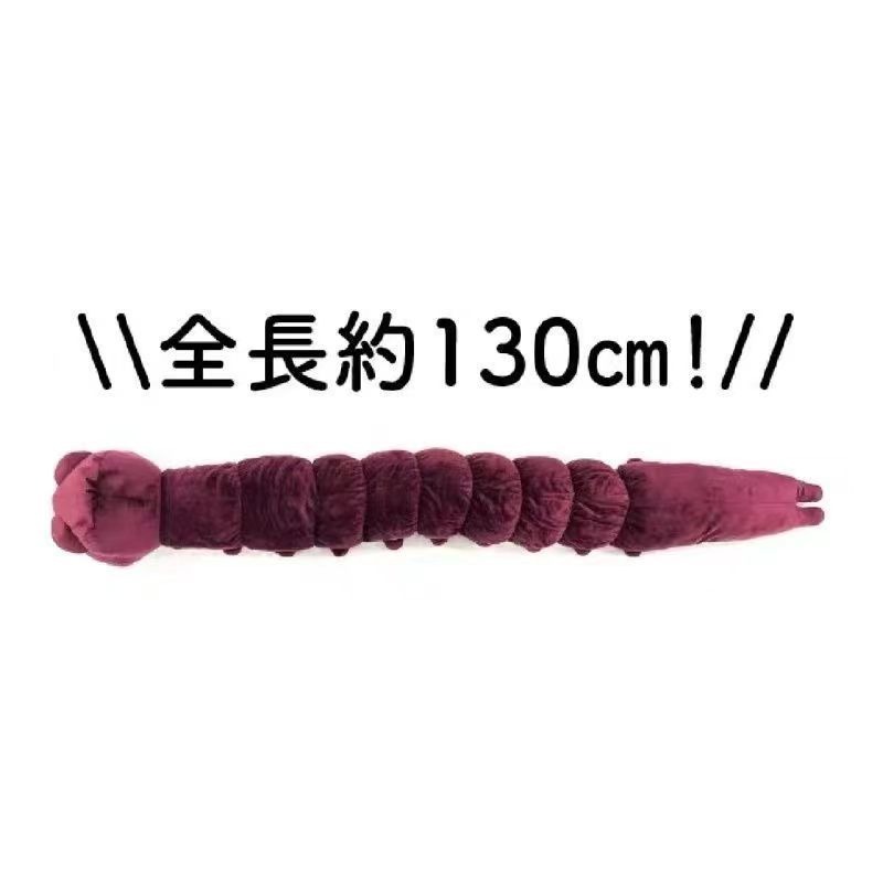 Anime Jujutsu Kaisen Plush Dol - đánh giá và giá Anime Cosplay Jujutsu