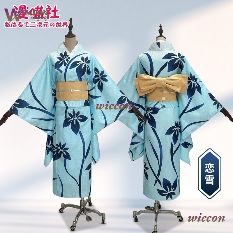 BAI Koyuki Cosplay Costume Jap - đánh giá và giá Anime Cosplay Kimono