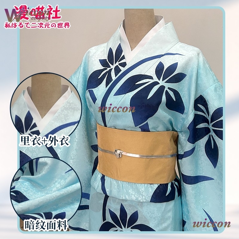 BAI Koyuki Cosplay Costume Jap - đánh giá và giá Anime Cosplay Kimono