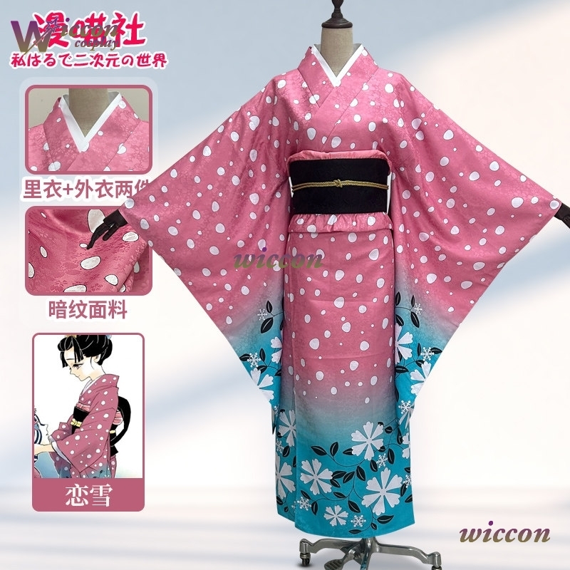 BAI Koyuki Cosplay Costume Jap - đánh giá và giá Anime Cosplay Kimono
