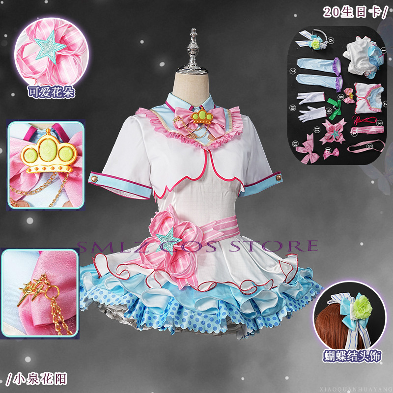 20th Birthday Hanayo Koizumi C - đánh giá và giá Anime Cosplay Lolita