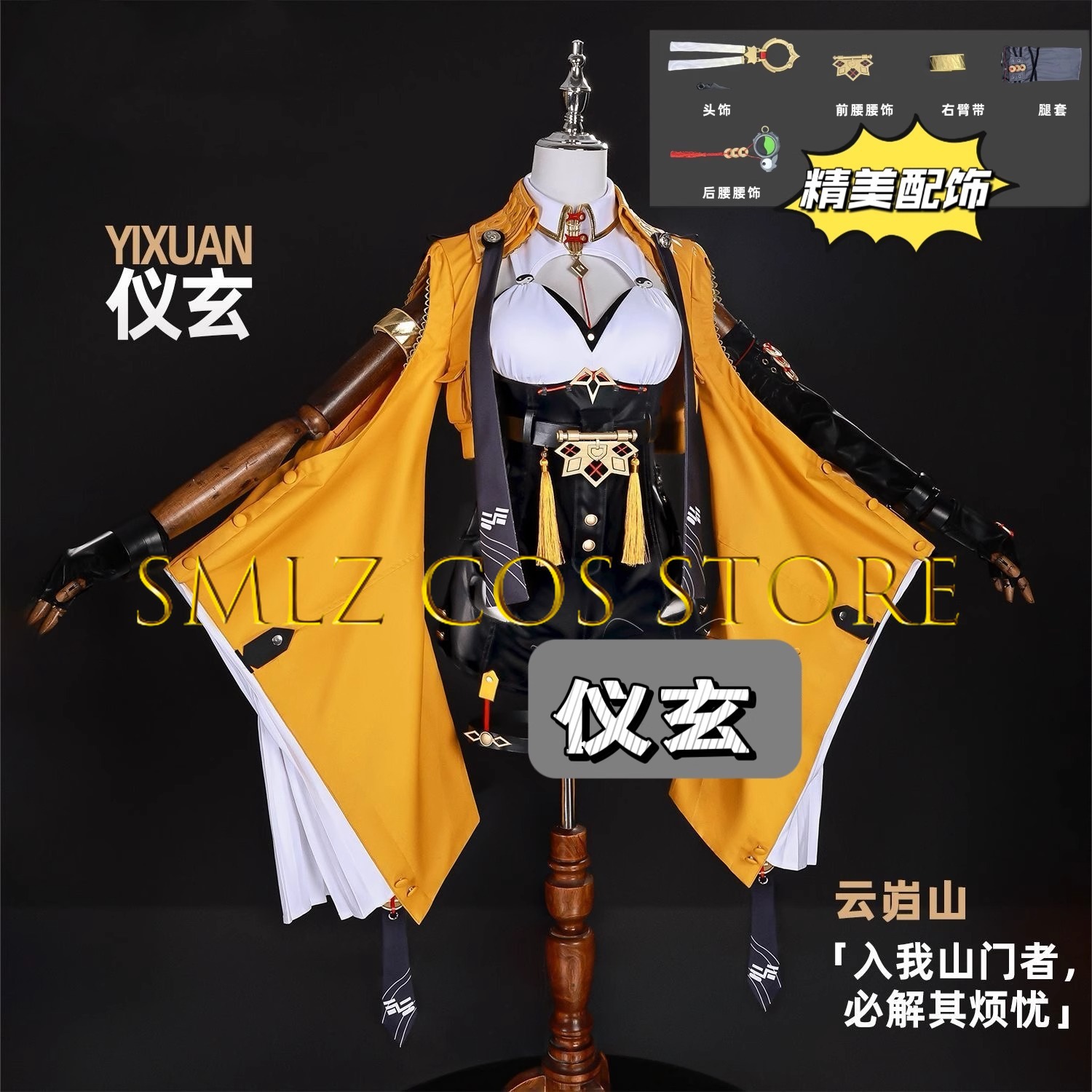 Yixuan Cosplay Game Zenless Zo - đánh giá và giá Anime Cosplay Jumpsuit