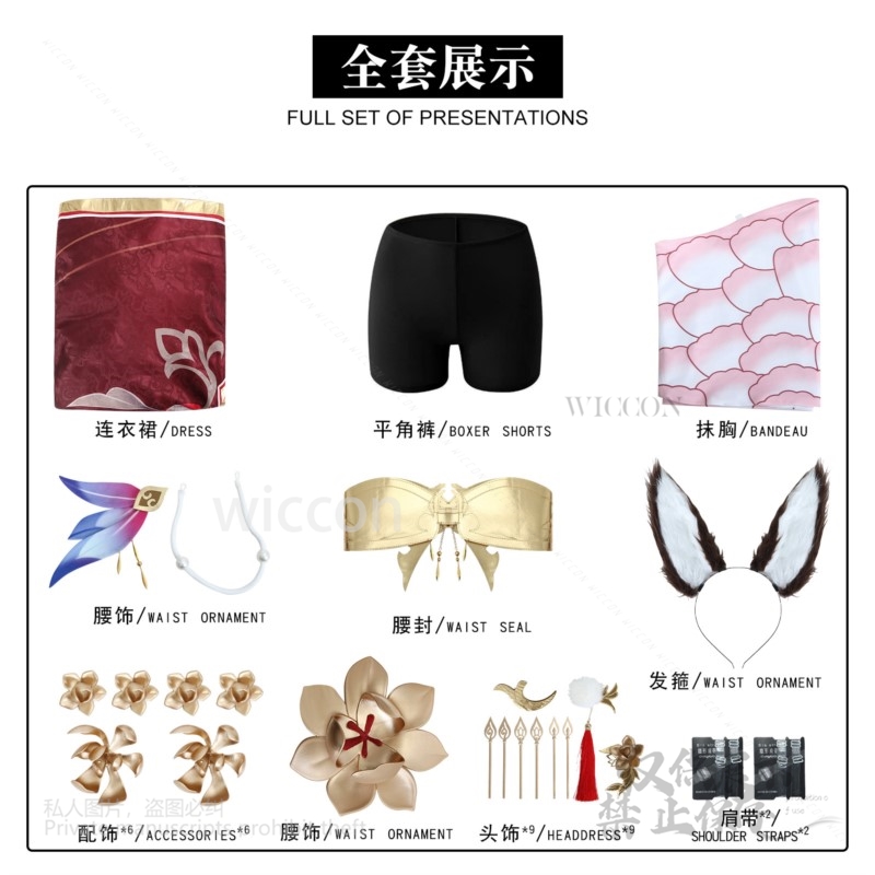 Game Honkai Star Rail Tingyun  - đánh giá và giá Anime Cosplay Outfits For Women