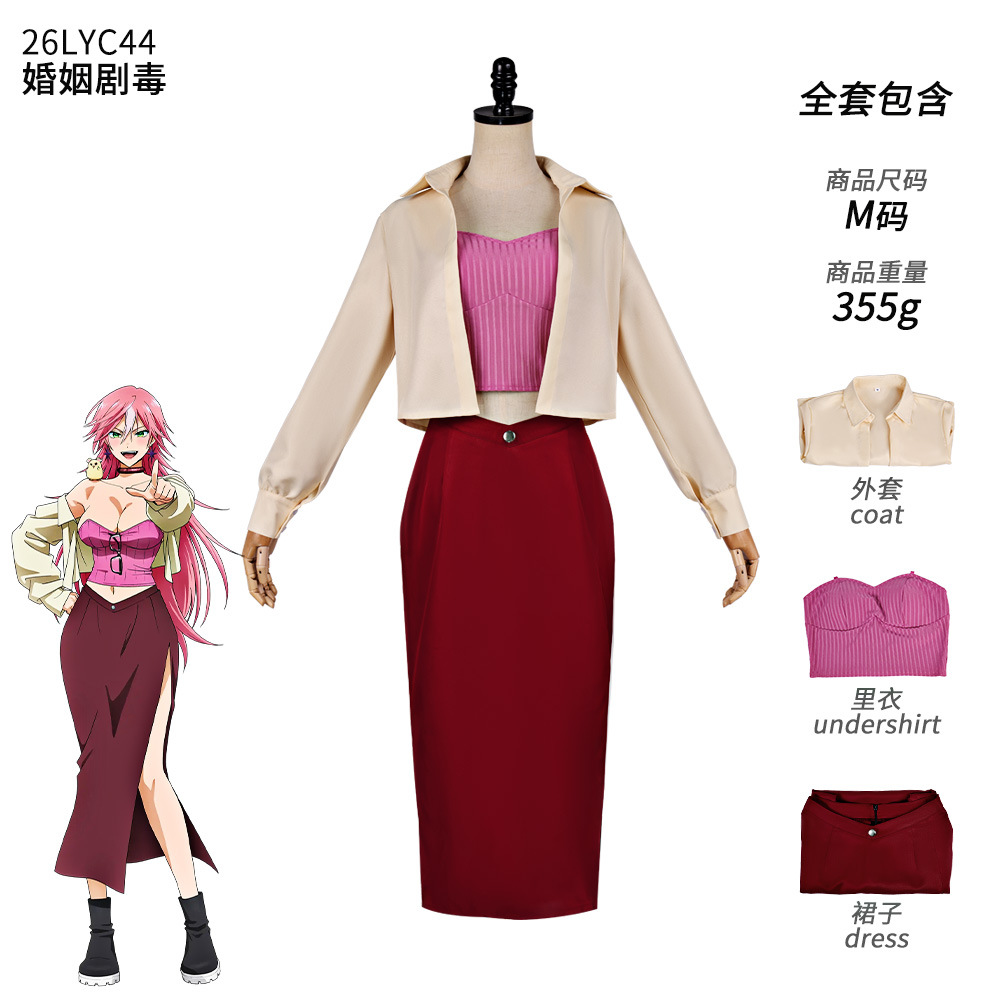 2026 New Anime Marriage Kimie  - đánh giá và giá Anime Cosplay Youtube