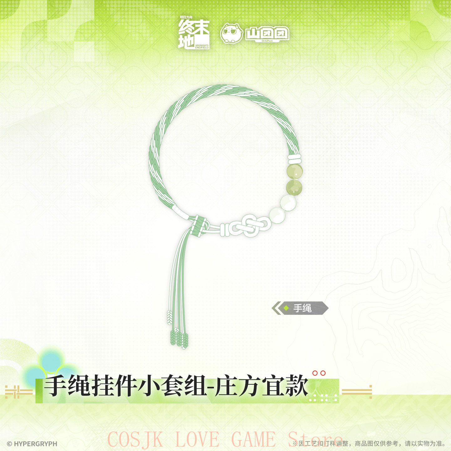 Official Original Game Arknigh - đánh giá và giá Anime Cosplay Cute