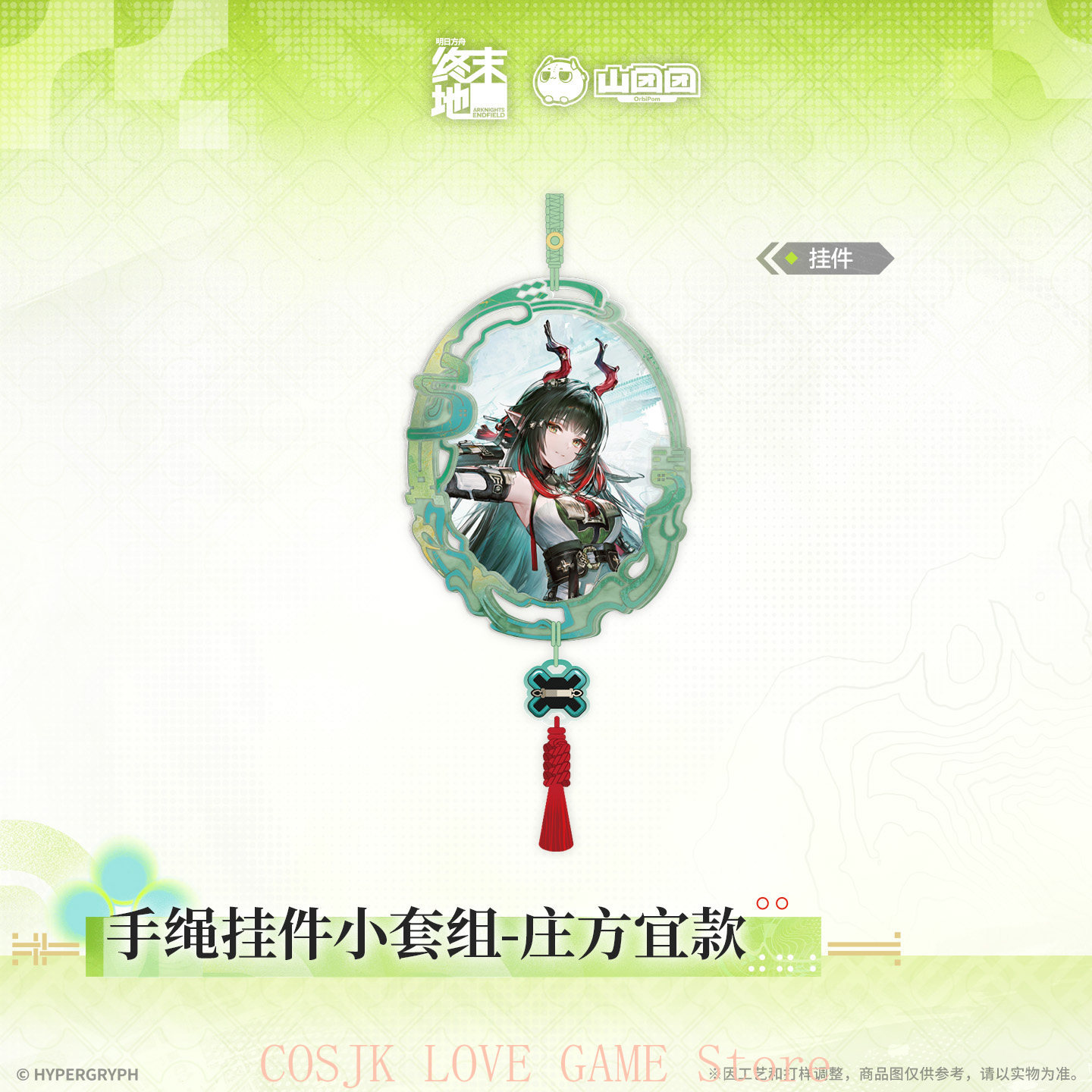 Official Original Game Arknigh - đánh giá và giá Anime Cosplay Cute
